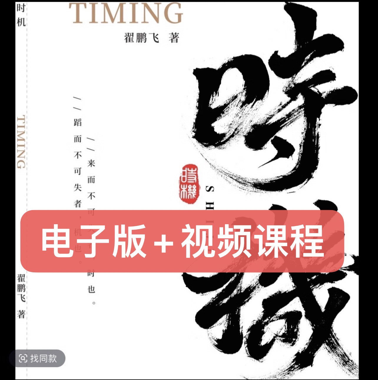 交易时机怎么翻译_交易时机英文用法_交易时机英语例句_淘宝翻译网