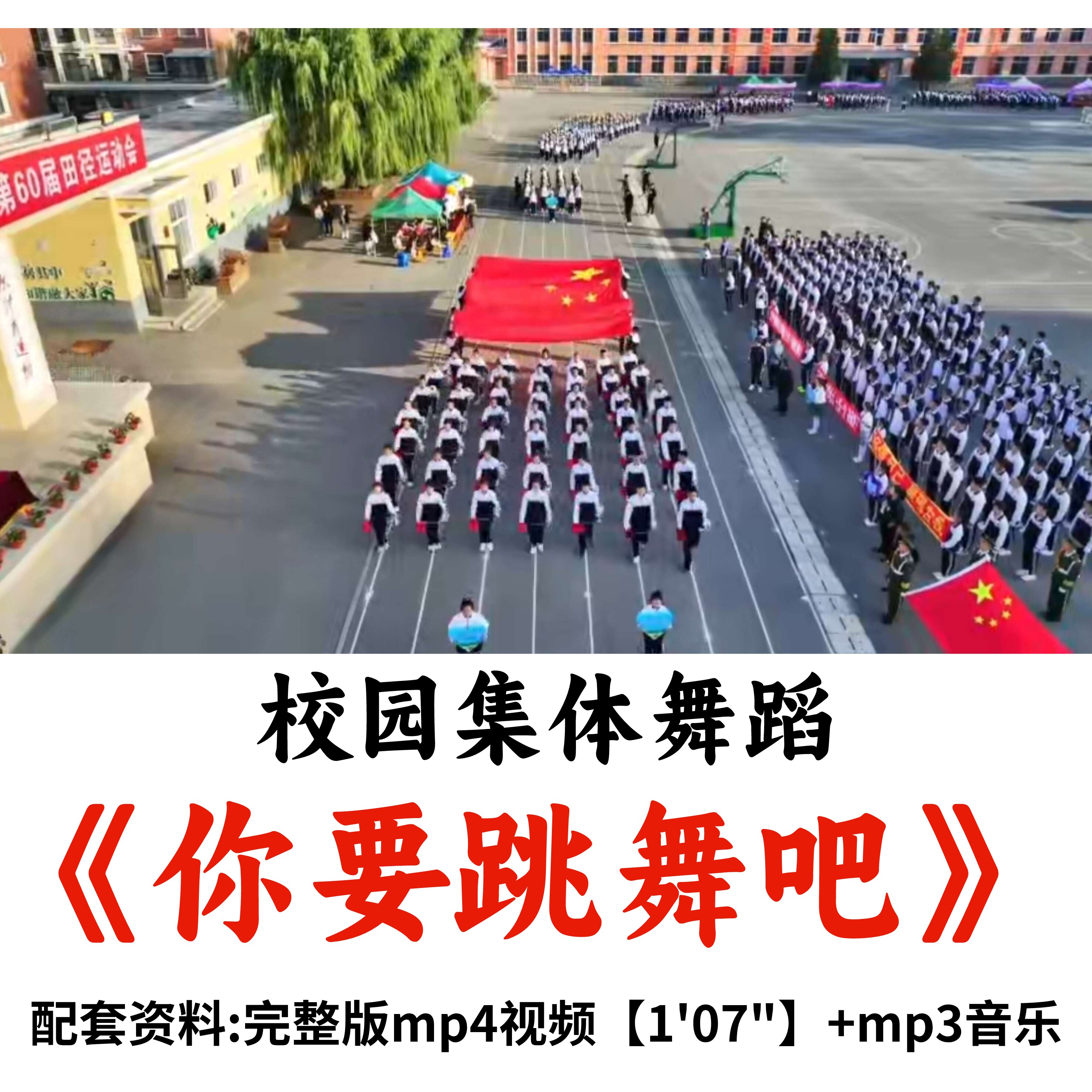 运动舞蹈怎么翻译_运动舞蹈英文用法_运动舞蹈英语例句_淘宝翻译网