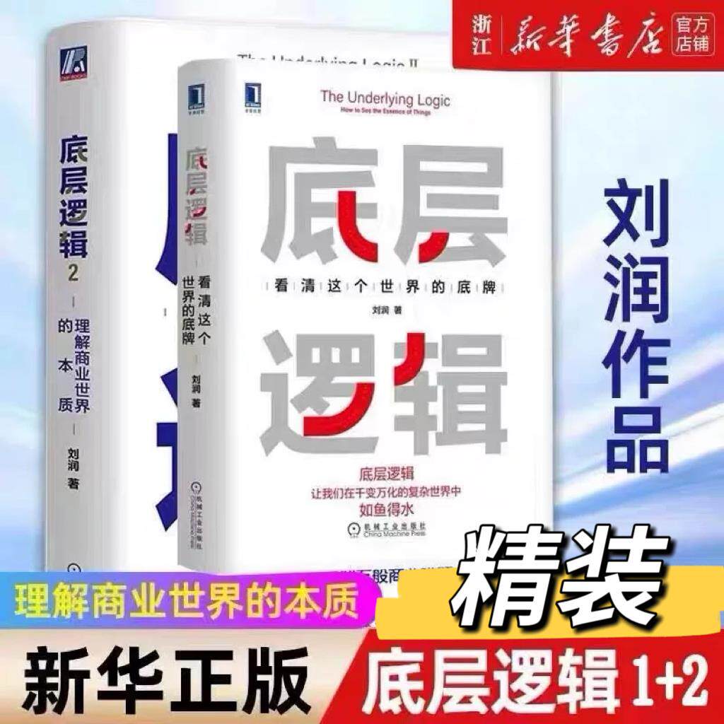 底层逻辑怎么翻译_底层逻辑英文用法_底层逻辑英语例句_淘宝翻译网