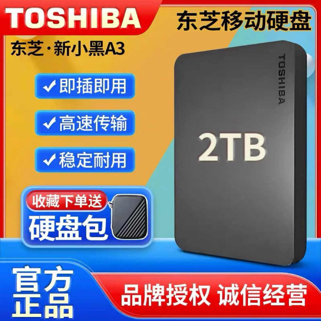 2.5英寸固态硬盘怎么翻译_2.5英寸固态硬盘英文用法_2.5英寸固态硬盘英语例句_淘宝翻译网