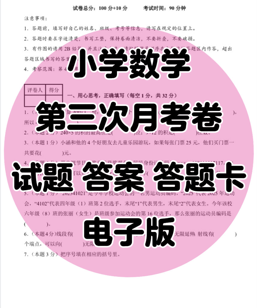 苏人版答案怎么翻译_苏人版答案英文用法_苏人版答案英语例句_淘宝翻译网