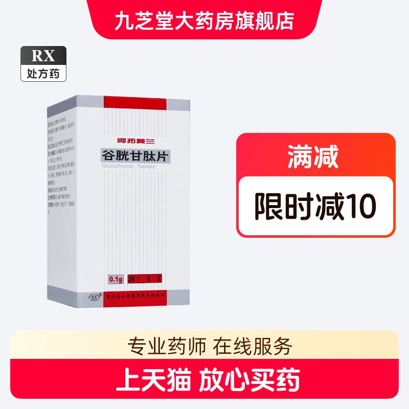 glutathione 中文 翻译 谷胱甘肽怎么翻译_谷胱甘肽英文用法_谷胱甘肽英语例句_淘宝翻译网 脂質體谷胱甘肽粉，原味，1000 毫克，2.22 盎司（63 克）