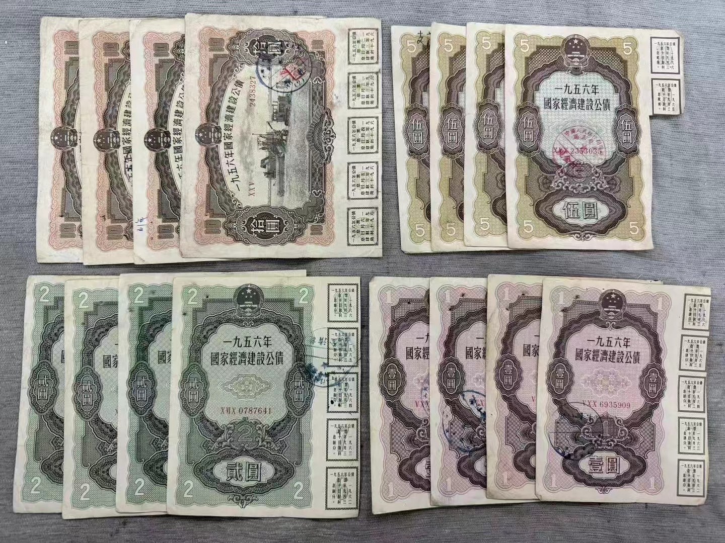 1956年公债怎么翻译_1956年公债英文用法_1956年公债英语例句_淘宝翻译网