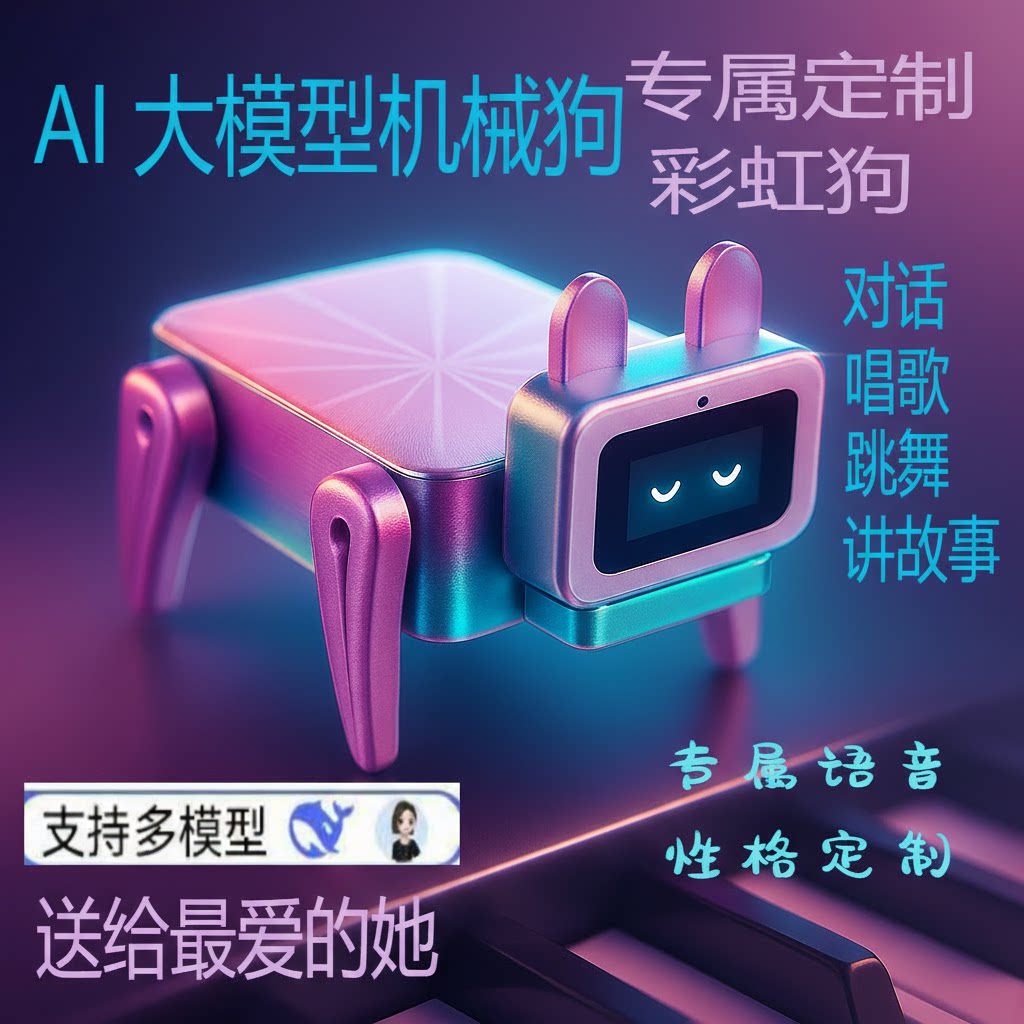 Top ai-powered dog-raising game recommendation! esp-hi ai robot dog ...