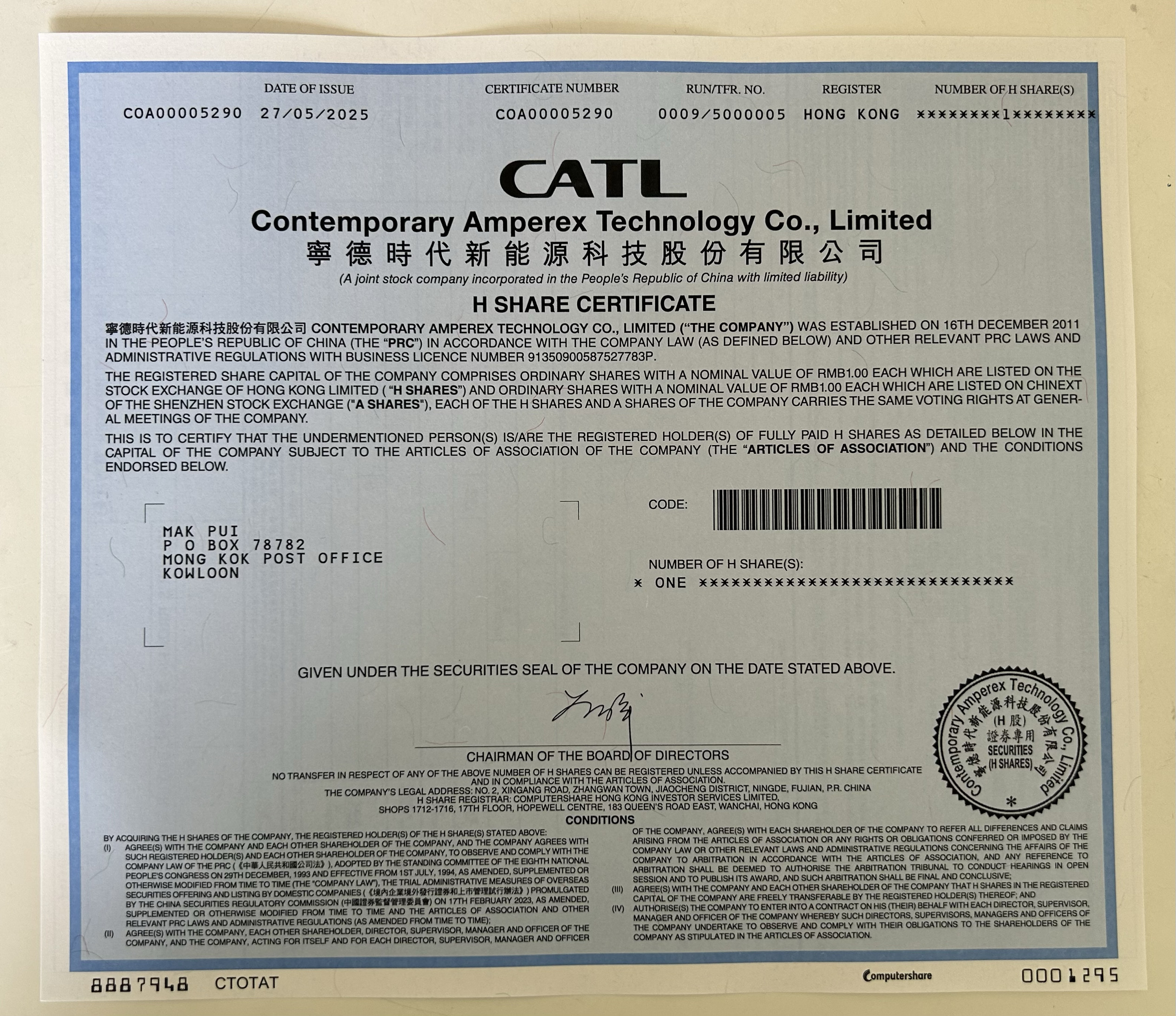 宁德时代股票怎么翻译_宁德时代股票英文用法_宁德时代股票英语例句_淘宝翻译网