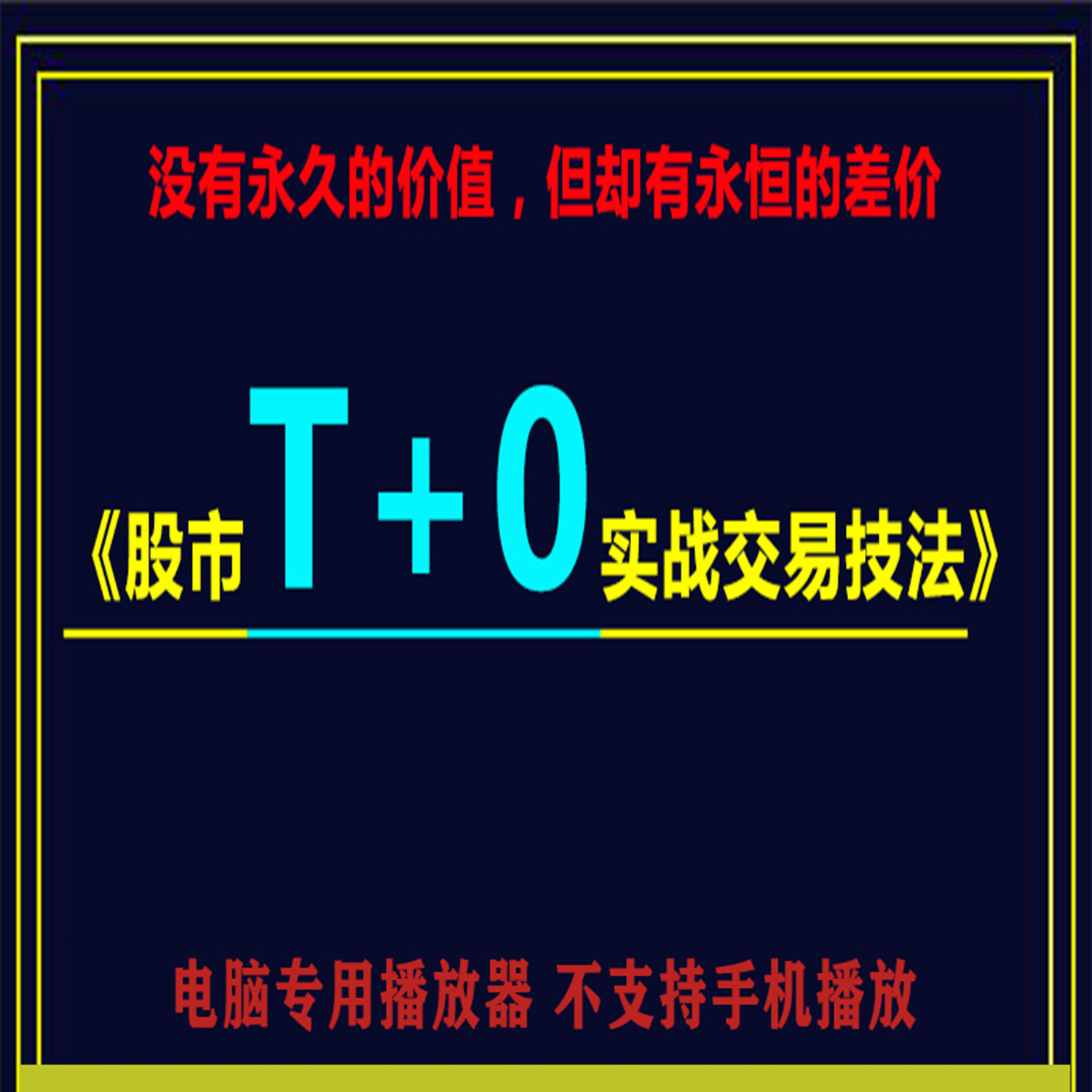 股票交易中心怎么翻译_股票交易中心英文用法_股票交易中心英语例句_淘宝翻译网