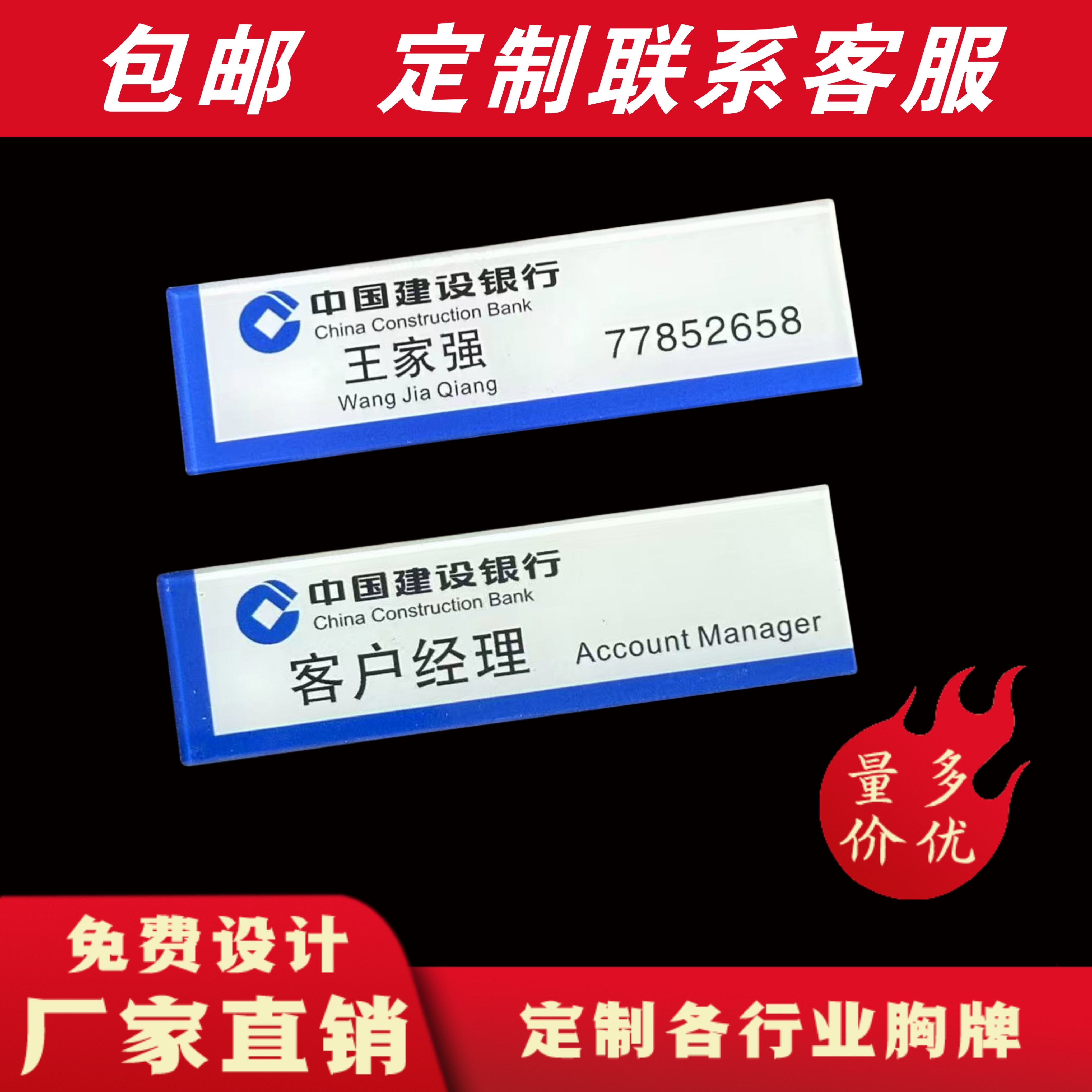 建设银行怎么翻译_建设银行英文用法_建设银行英语例句_淘宝翻译网