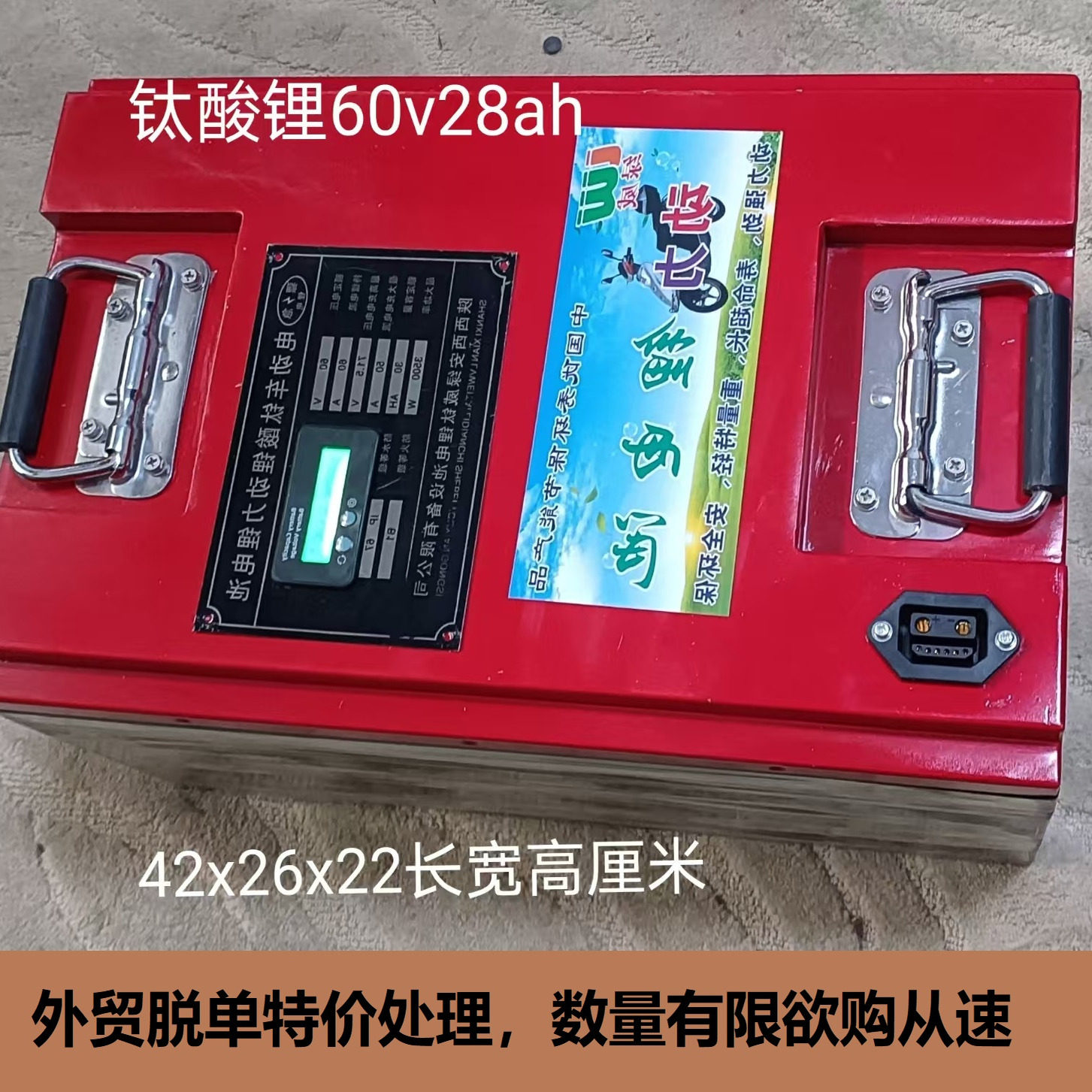 钛酸锂动力电池怎么翻译_钛酸锂动力电池英文用法_钛酸锂动力电池英语例句_淘宝翻译网