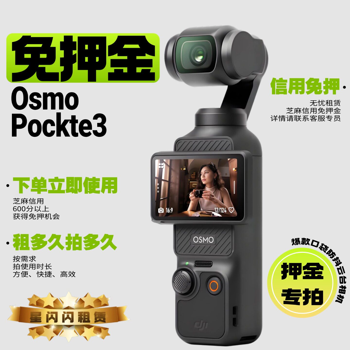 押金解押怎么翻译_押金解押英文用法_押金解押英语例句_淘宝翻译网