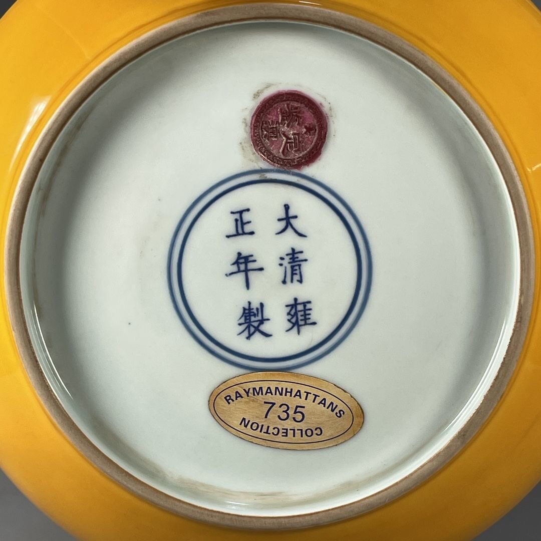 清雍正年制怎么翻译_清雍正年制英文用法_清雍正年制英语例句_淘宝翻译网