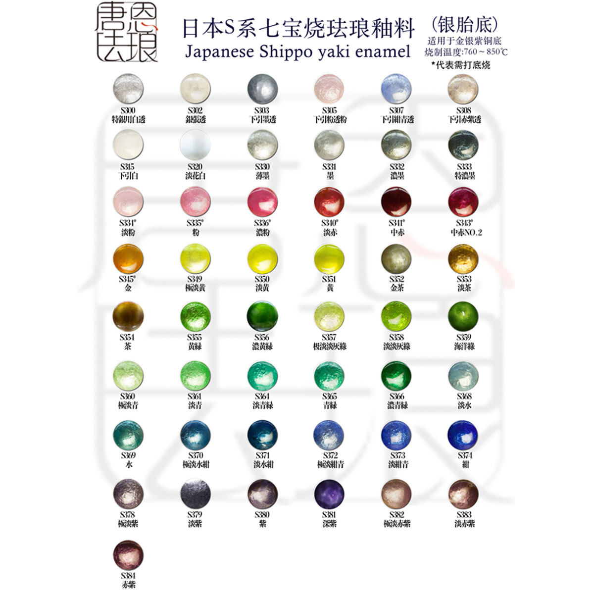 日本七宝烧怎么翻译_日本七宝烧英文用法_日本七宝烧英语例句_淘宝翻译网