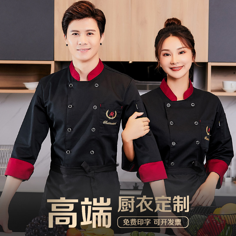 🔥 Unveiling the ultimate kitchen essential! premium chef uniforms: men ...