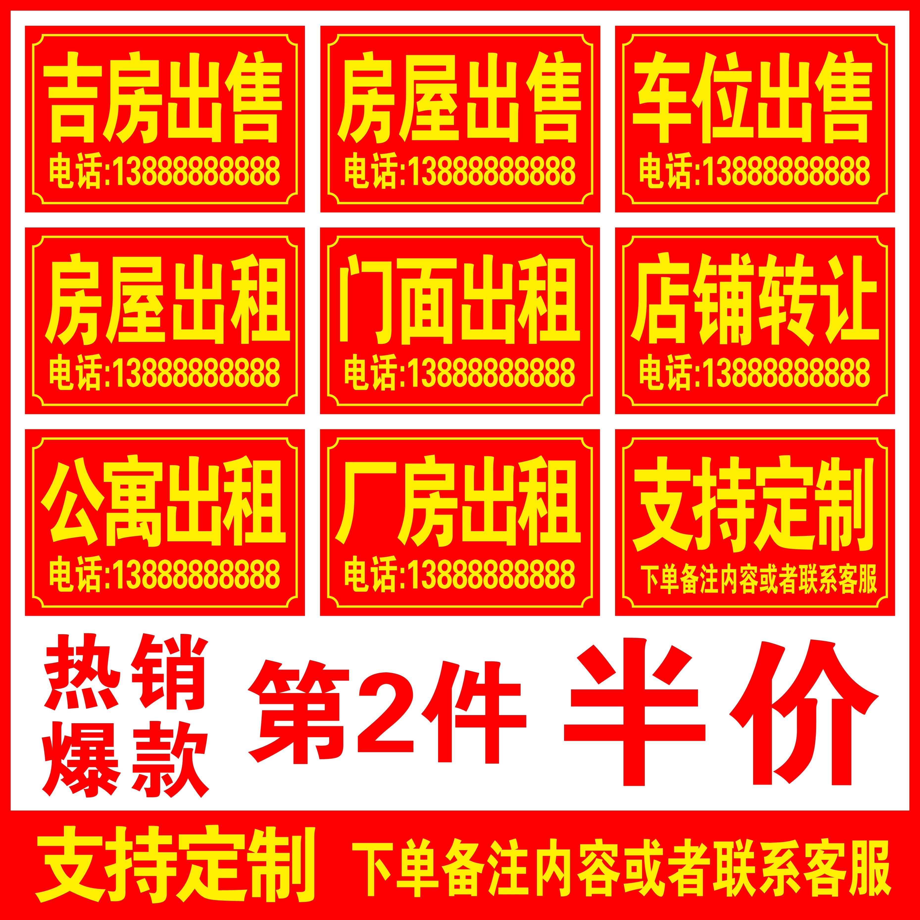 出租出售怎么翻译_出租出售英文用法_出租出售英语例句_淘宝翻译网