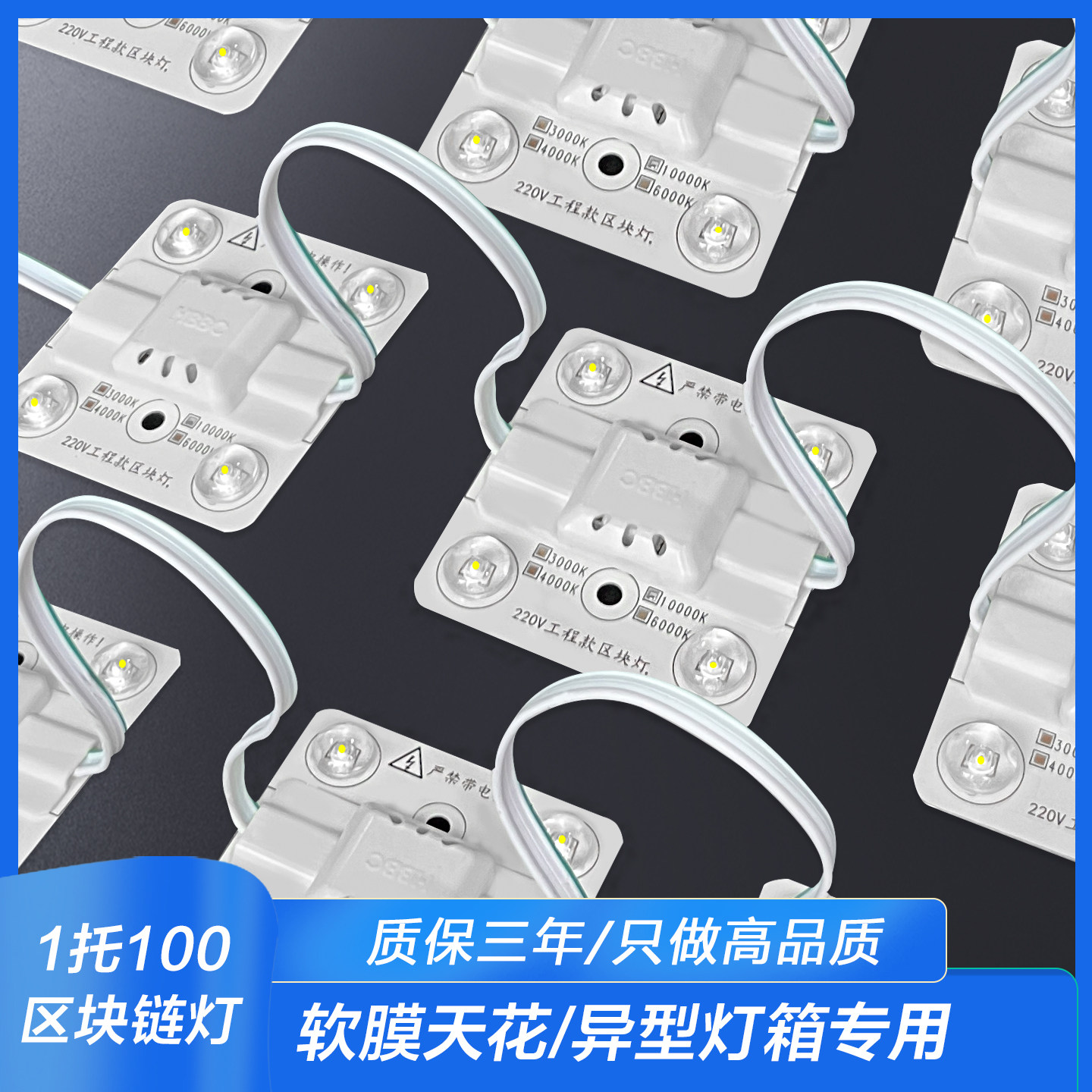 led区块链灯怎么翻译_led区块链灯英文用法_led区块链灯英语例句_淘宝翻译网