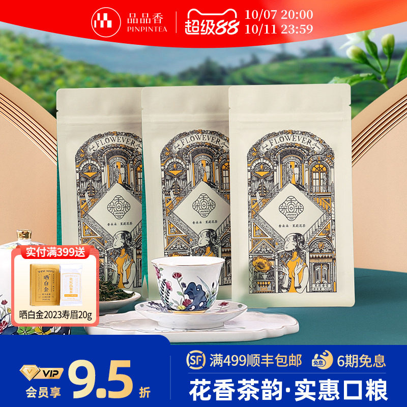 品品香香怎么翻译_品品香香英文用法_品品香香英语例句_淘宝翻译网