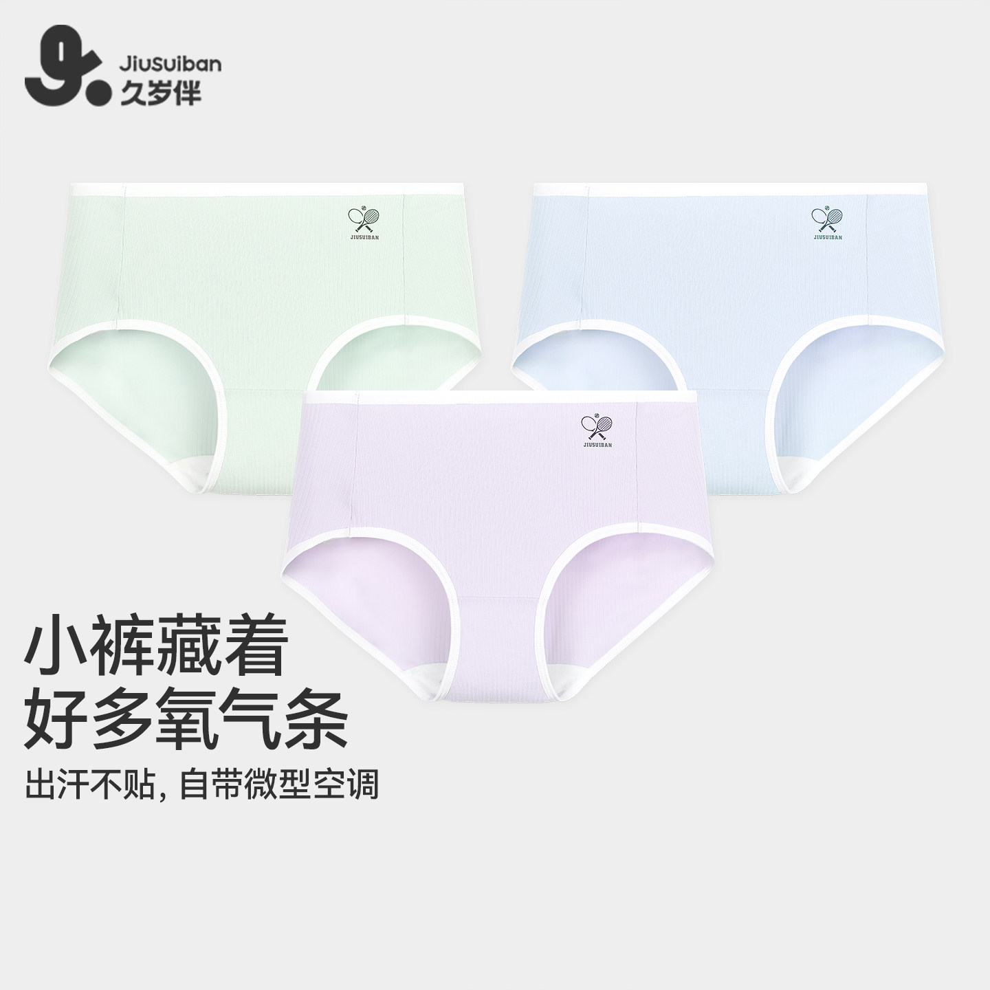 宝宝三角裤怎么翻译_宝宝三角裤英文用法_宝宝三角裤英语例句_淘宝翻译网