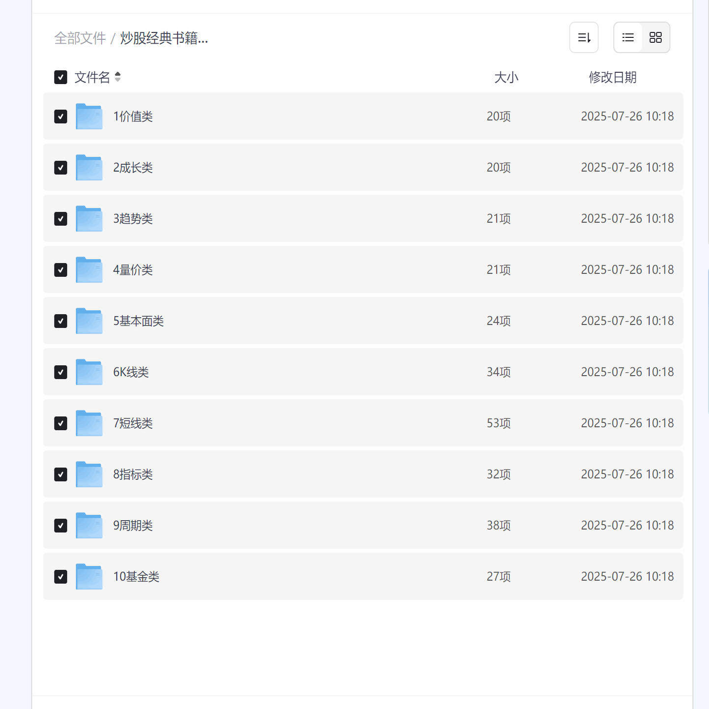 股票成本价怎么翻译_股票成本价英文用法_股票成本价英语例句_淘宝翻译网
