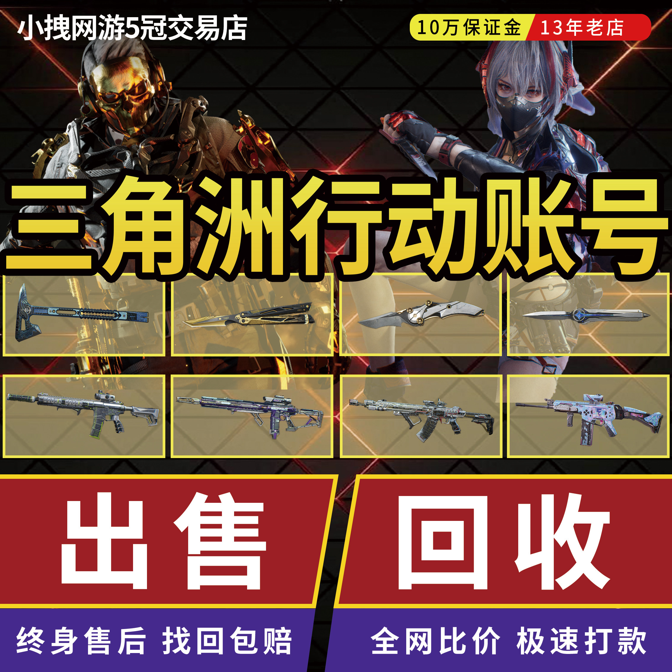 成品号怎么翻译_成品号英文用法_成品号英语例句_淘宝翻译网