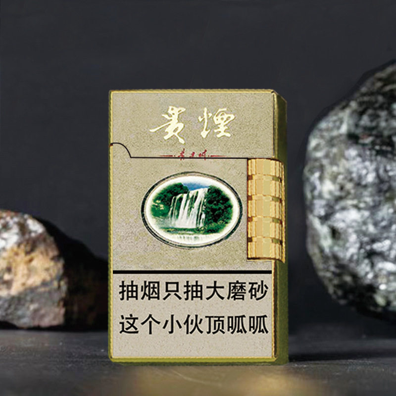 贵烟怎么翻译_贵烟英文用法_贵烟英语例句_淘宝翻译网