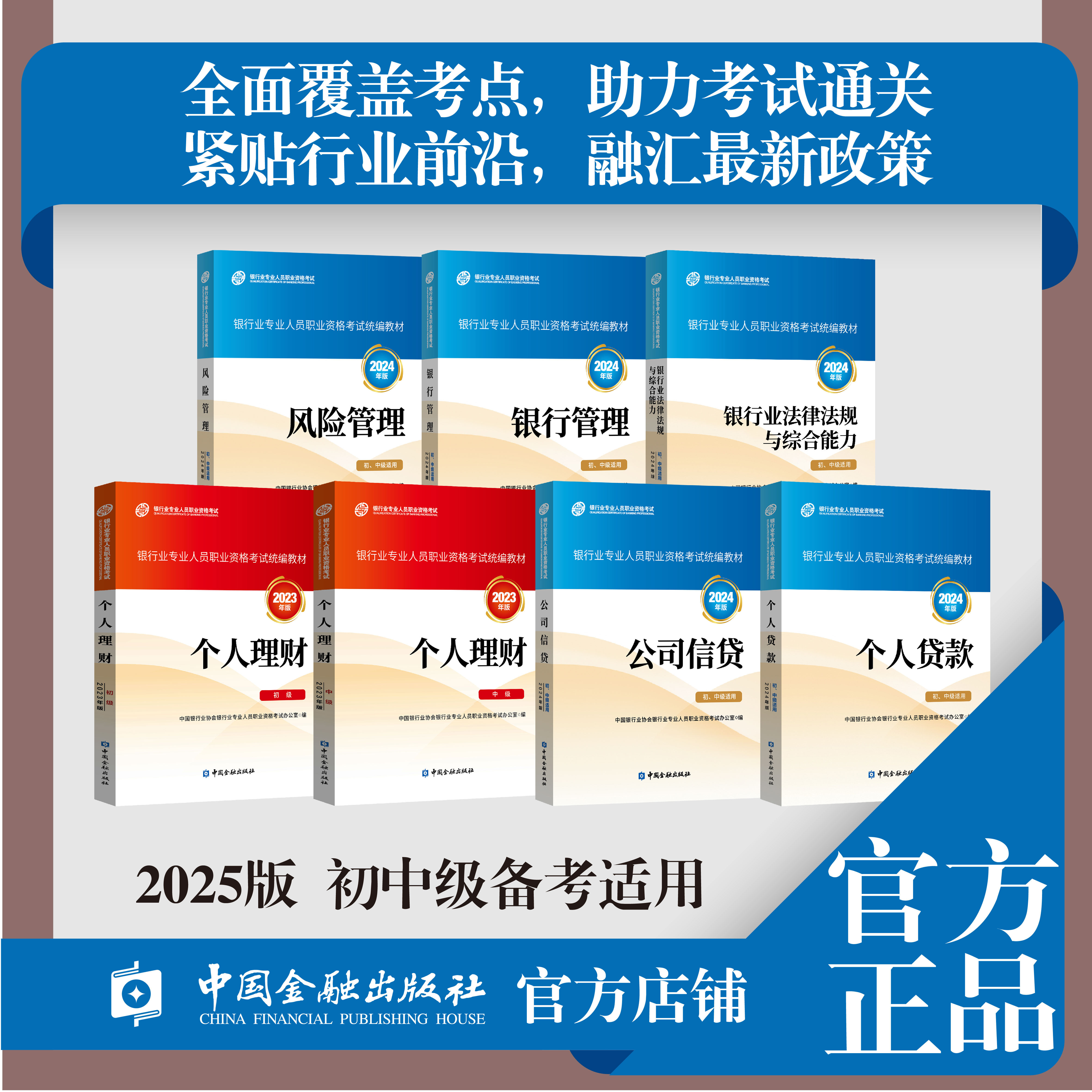 中国金融出版社怎么翻译_中国金融出版社英文用法_中国金融出版社英语例句_淘宝翻译网
