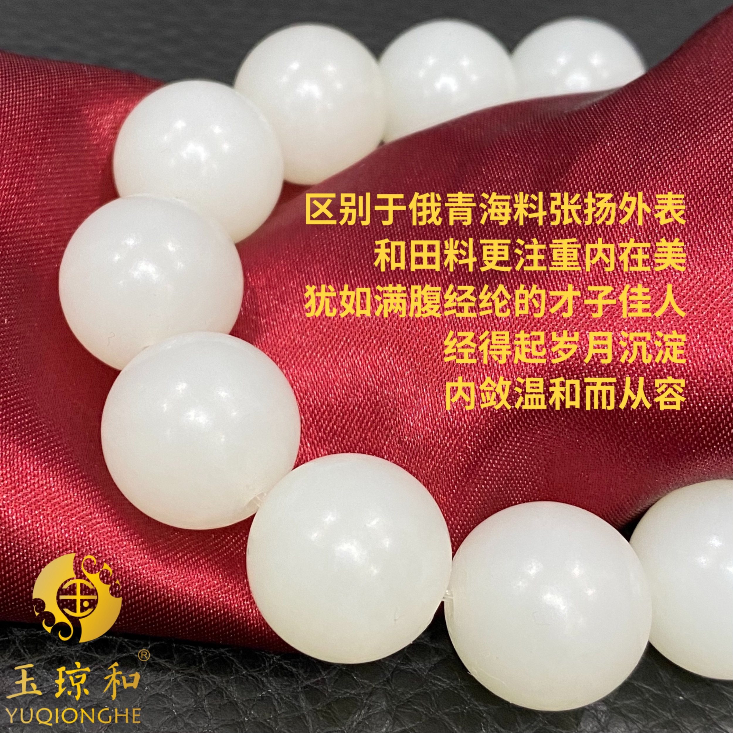 且末和田玉怎么翻译_且末和田玉英文用法_且末和田玉英语例句_淘宝翻译网