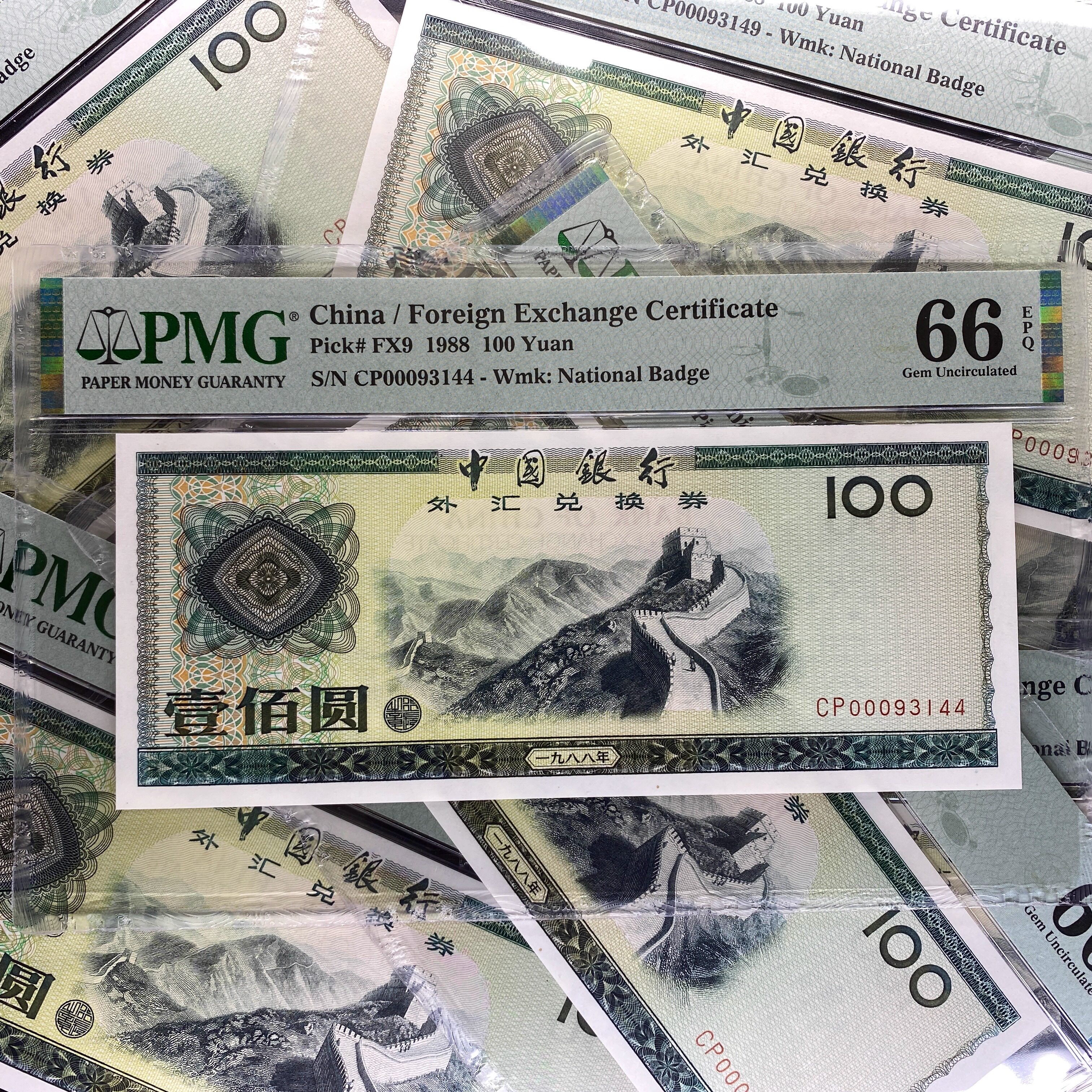 中国银行外汇券怎么翻译_中国银行外汇券英文用法_中国银行外汇券英语例句_淘宝翻译网