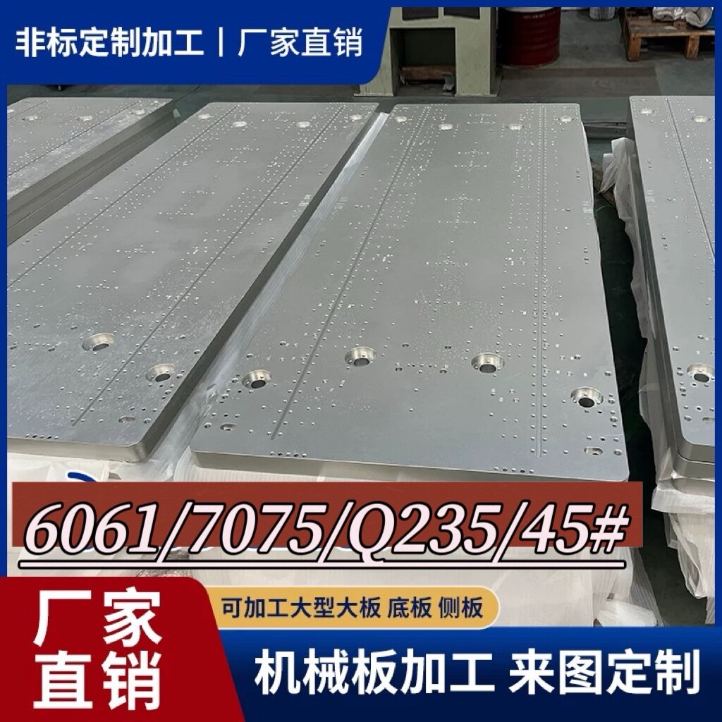 工业机械钢板怎么翻译_工业机械钢板英文用法_工业机械钢板英语例句_淘宝翻译网