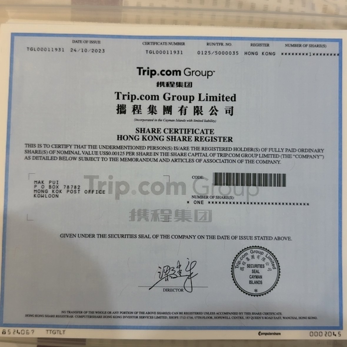 携程股票怎么翻译_携程股票英文用法_携程股票英语例句_淘宝翻译网