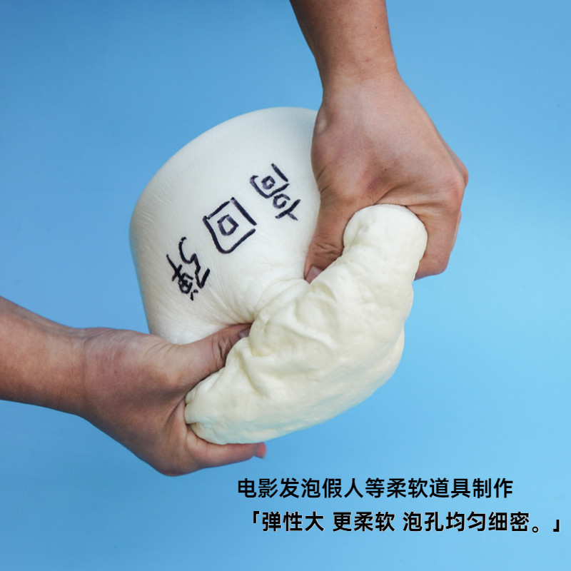 高回弹发泡怎么翻译_高回弹发泡英文用法_高回弹发泡英语例句_淘宝翻译网