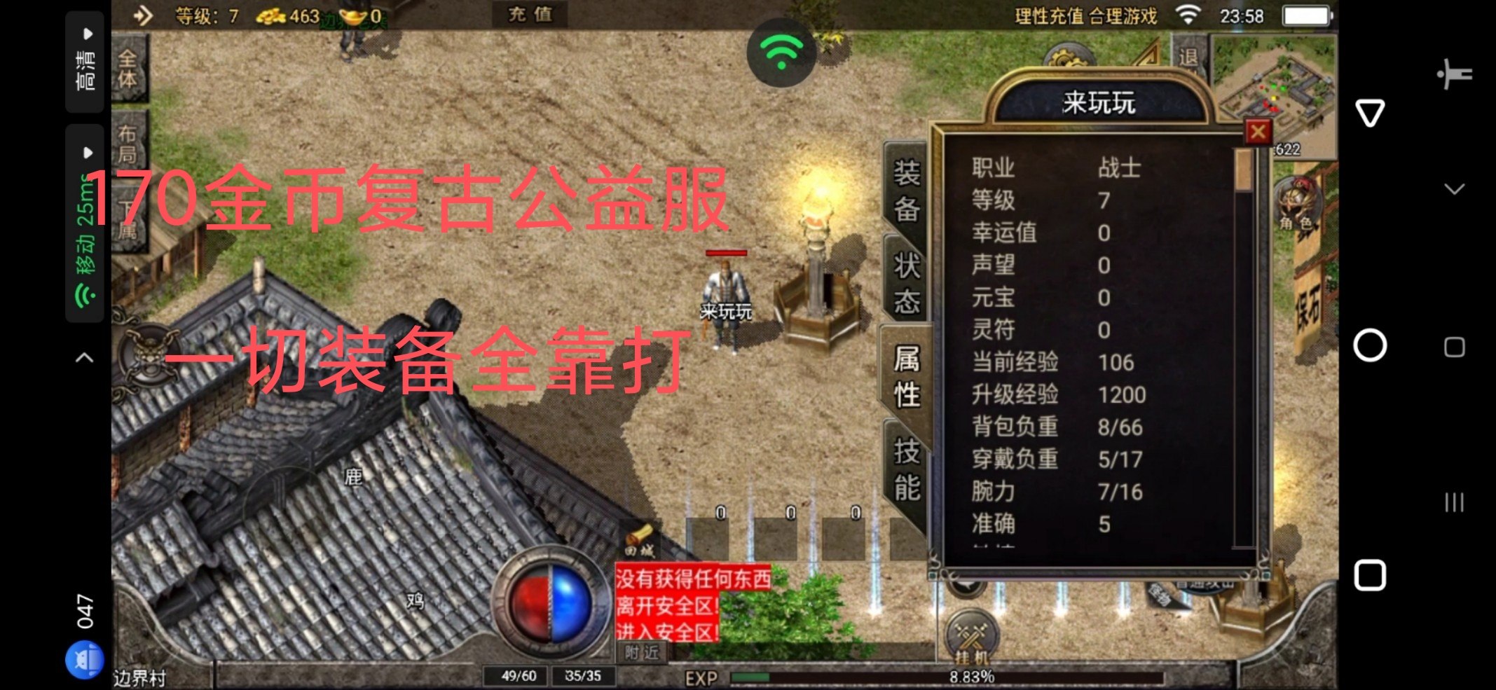 哪里能下载HelloWorld？ -Helloworld, image size:2135x985