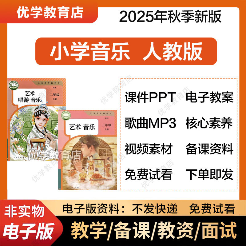 唱游音乐怎么翻译_唱游音乐英文用法_唱游音乐英语例句_淘宝翻译网