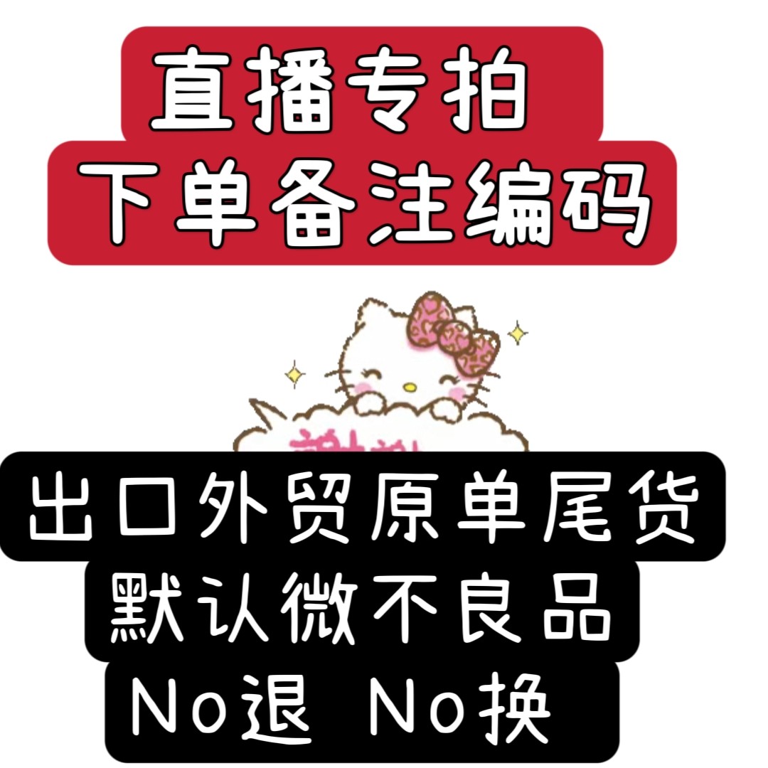 外贸补差价怎么翻译_外贸补差价英文用法_外贸补差价英语例句_淘宝翻译网