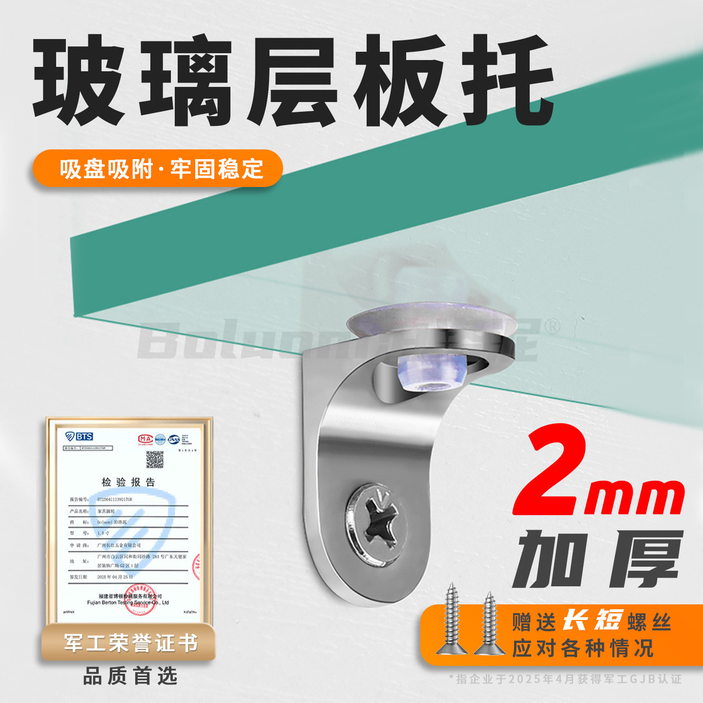 加厚透明玻璃固定器怎么翻译_ 加厚透明玻璃固定器英文用法_ 加厚透明玻璃固定器英语例句_淘宝翻译网