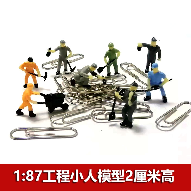 微景观微拍微距工程小人模型1:87迷你矿工铁路工人2cm高人偶人物