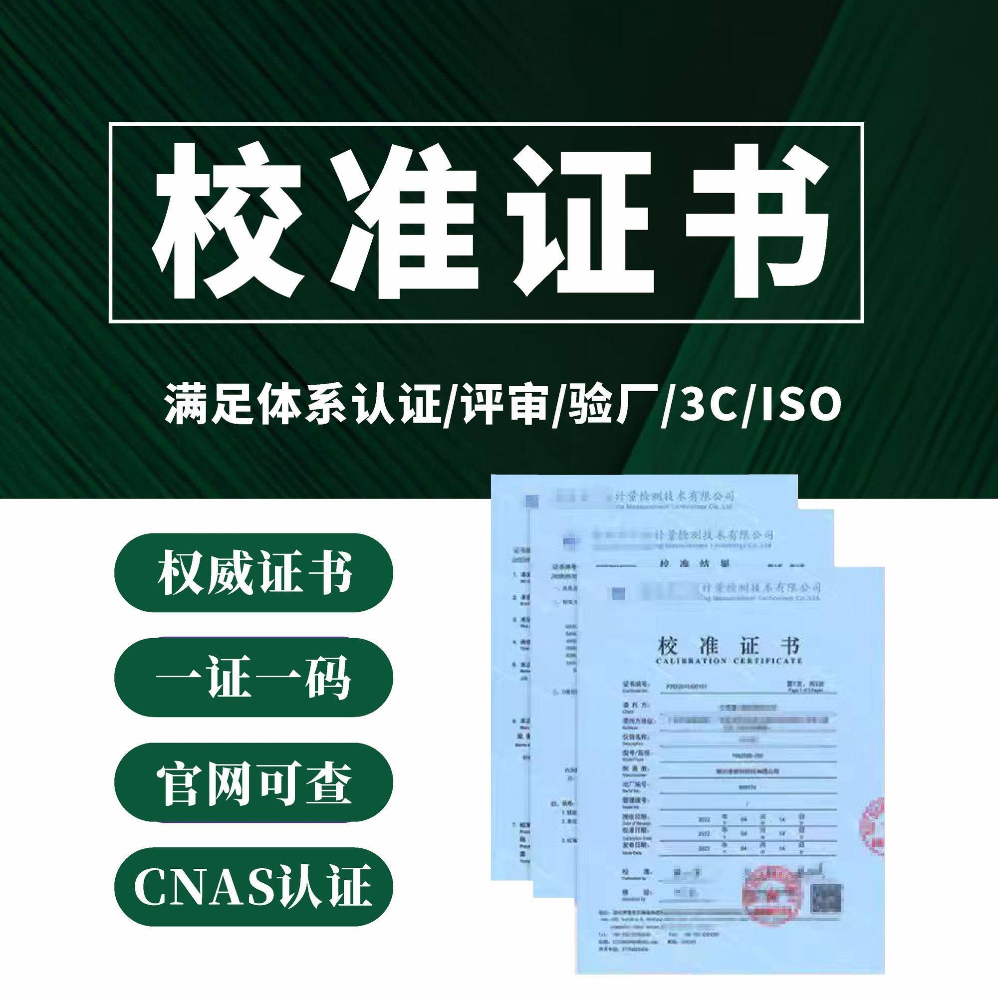 仪器设备测试怎么翻译_仪器设备测试英文用法_仪器设备测试英语例句_淘宝翻译网