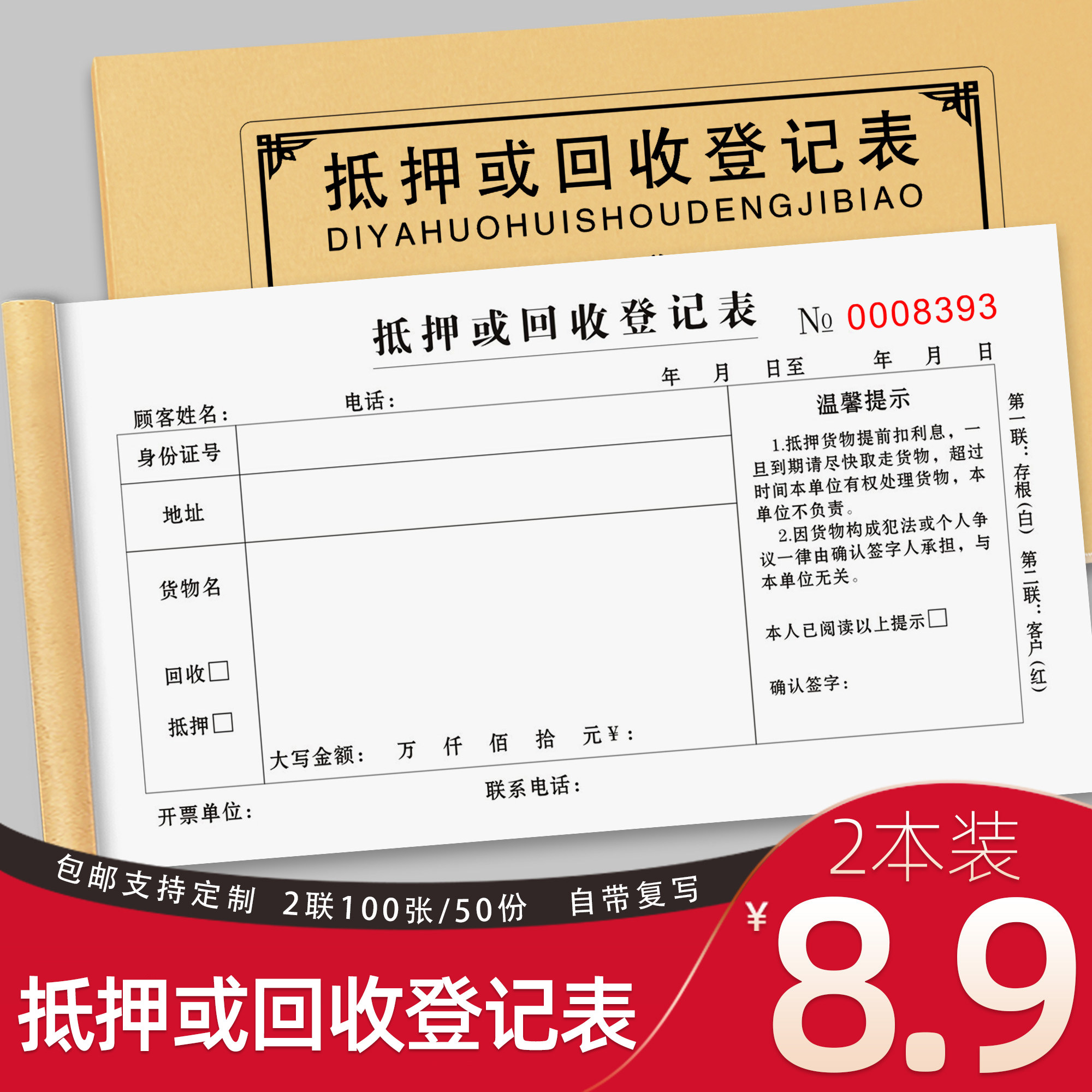 全款抵押怎么翻译_全款抵押英文用法_全款抵押英语例句_淘宝翻译网