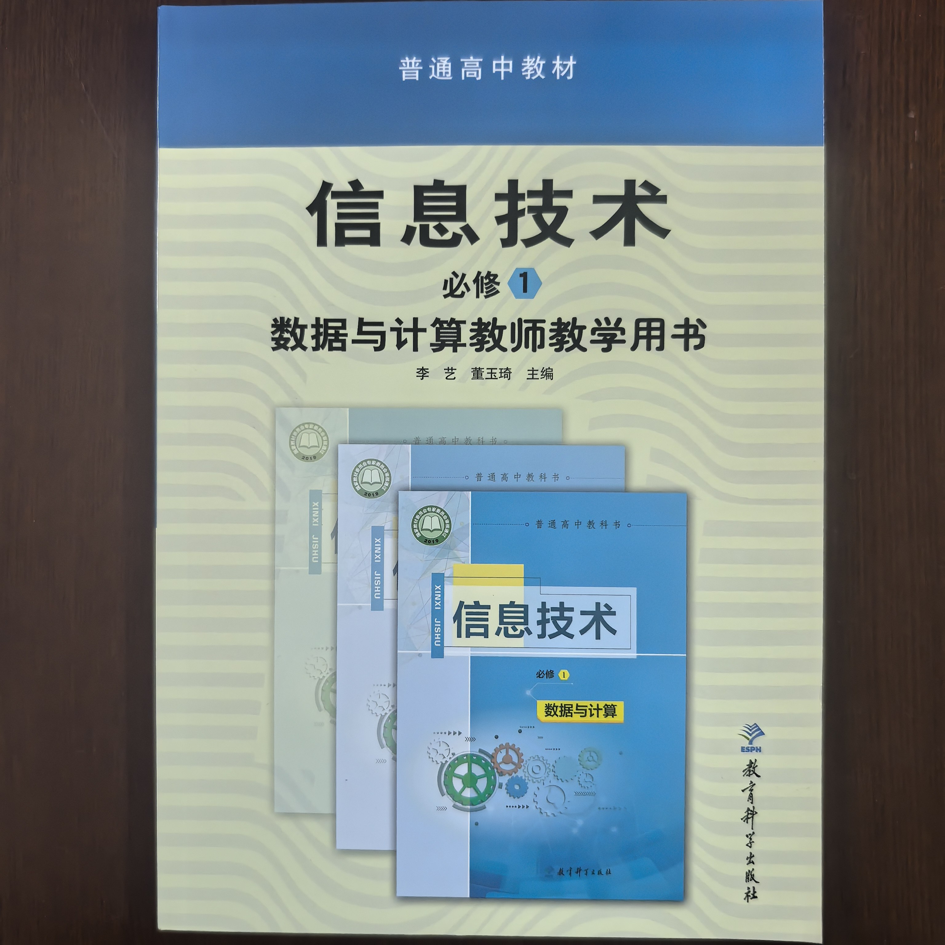 技术全教怎么翻译_技术全教英文用法_技术全教英语例句_淘宝翻译网