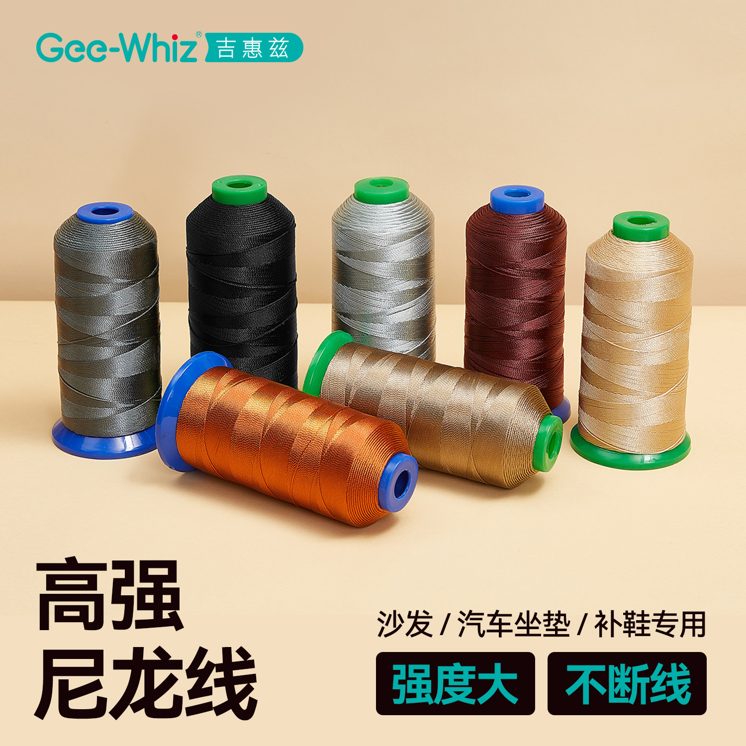 涤纶高强丝怎么翻译_涤纶高强丝英文用法_涤纶高强丝英语例句_淘宝翻译网