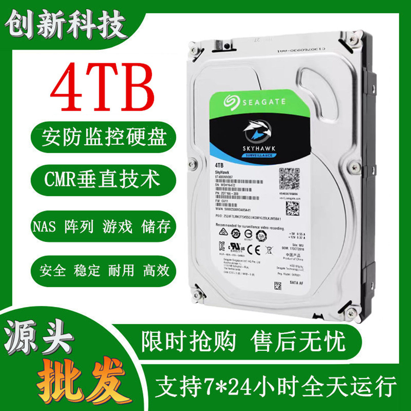 3.5硬盘怎么翻译_3.5硬盘英文用法_3.5硬盘英语例句_淘宝翻译网