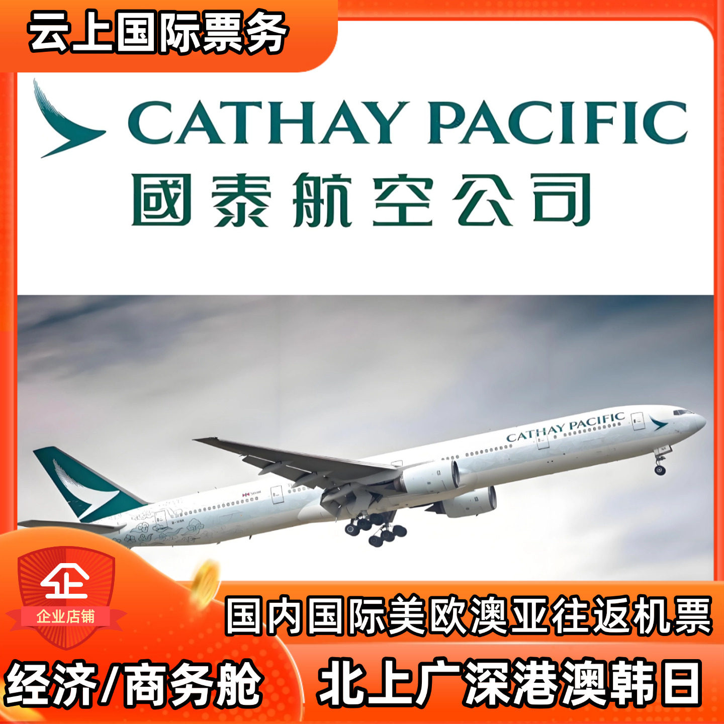 航空往返票怎么翻译_航空往返票英文用法_航空往返票英语例句_淘宝翻译网