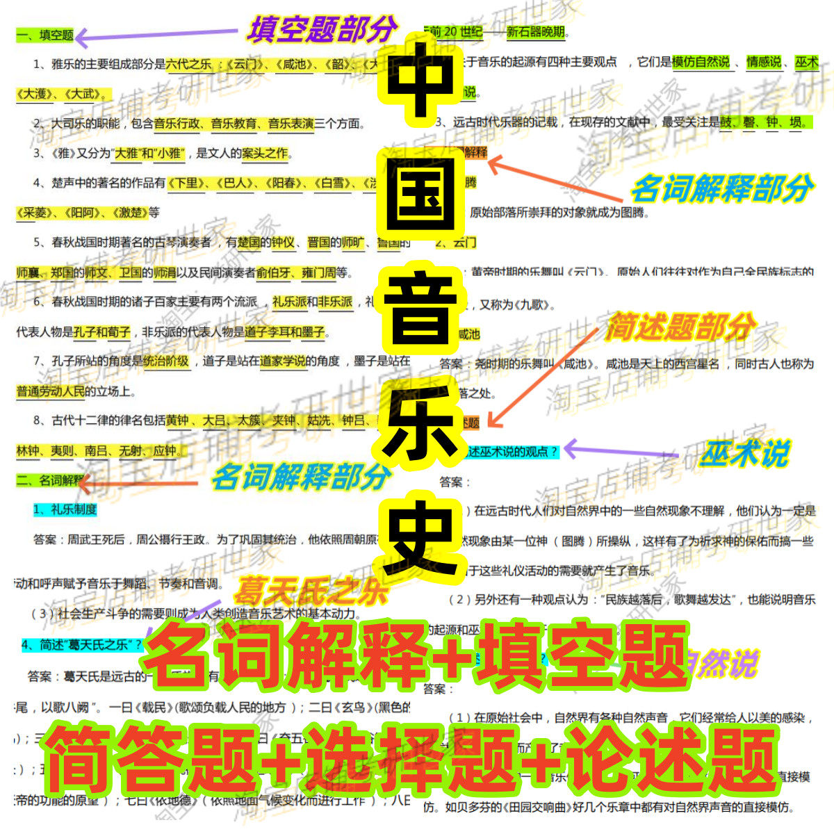 国家名词怎么翻译_国家名词英文用法_国家名词英语例句_淘宝翻译网