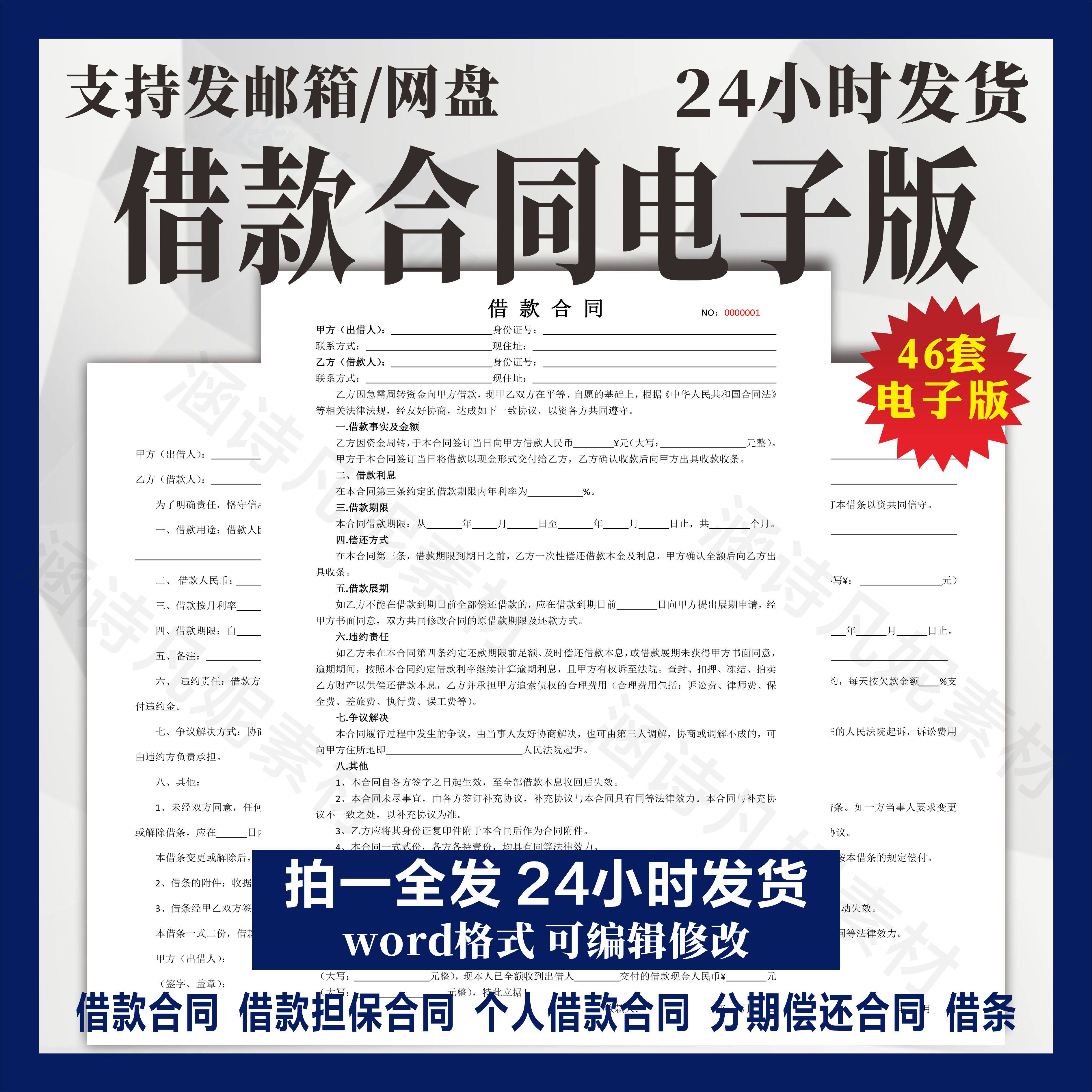 借款借条怎么翻译_借款借条英文用法_借款借条英语例句_淘宝翻译网