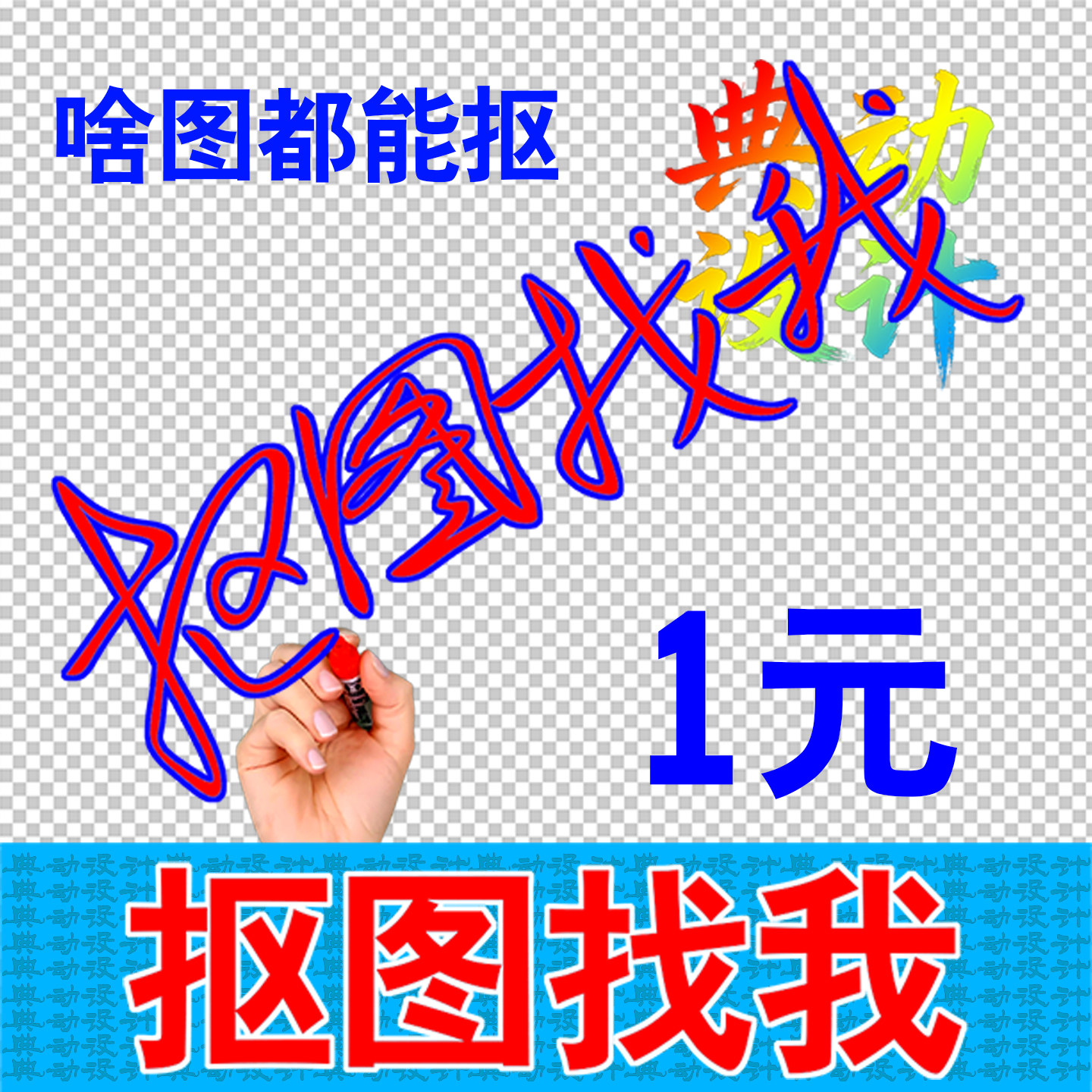 美工外包服务怎么翻译_美工外包服务英文用法_美工外包服务英语例句_淘宝翻译网