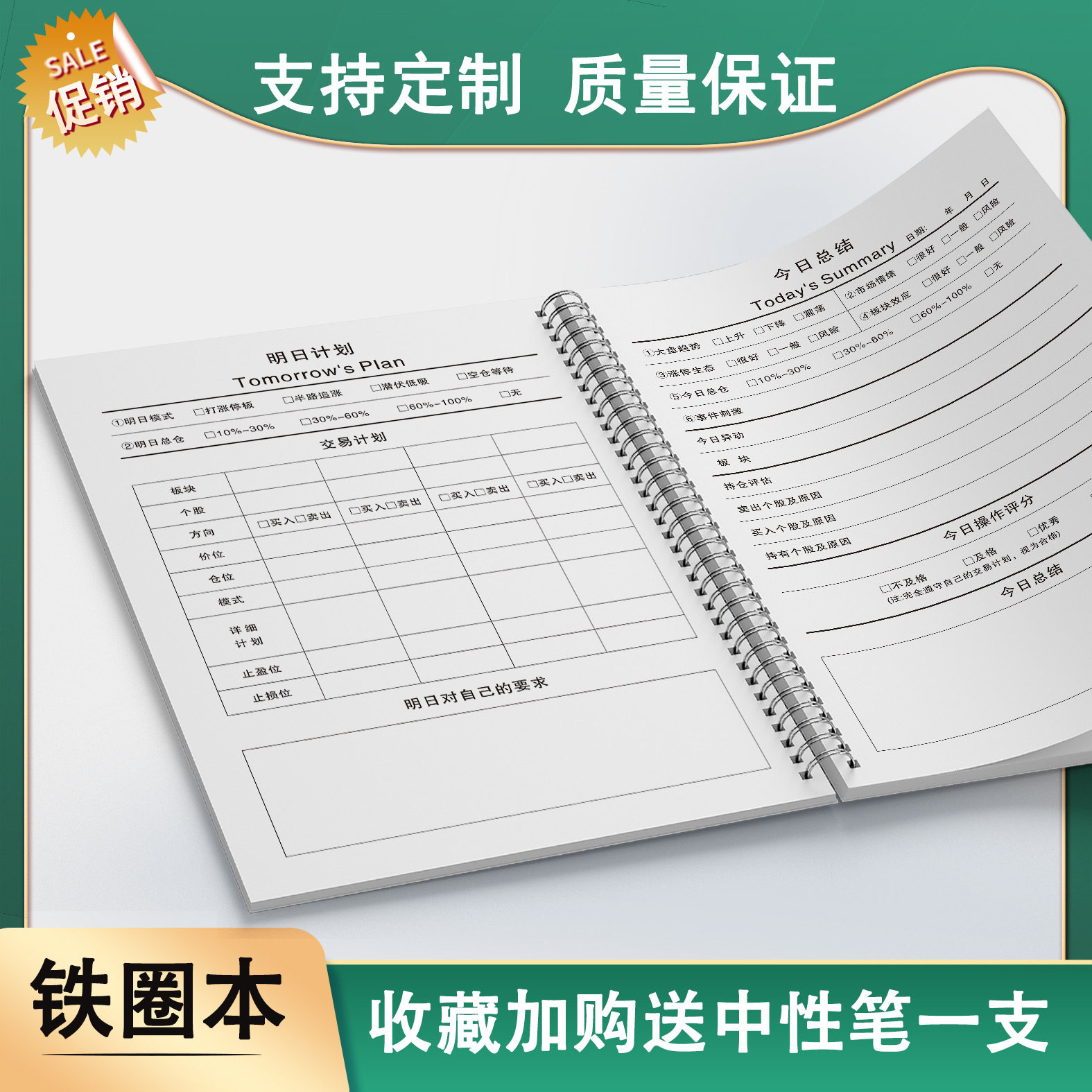 日本股票行情怎么翻译_日本股票行情英文用法_日本股票行情英语例句_淘宝翻译网