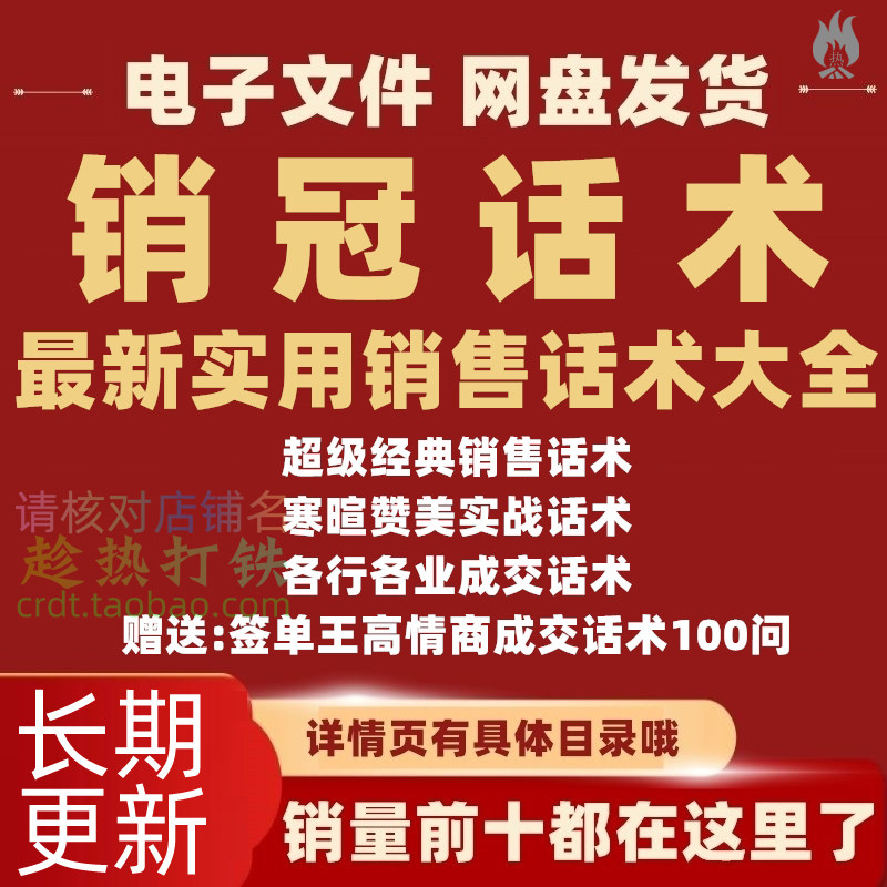 代理销售怎么翻译_代理销售英文用法_代理销售英语例句_淘宝翻译网