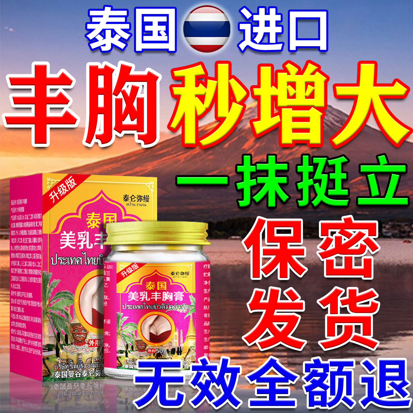 增大正品怎么翻译_增大正品英文用法_增大正品英语例句_淘宝翻译网