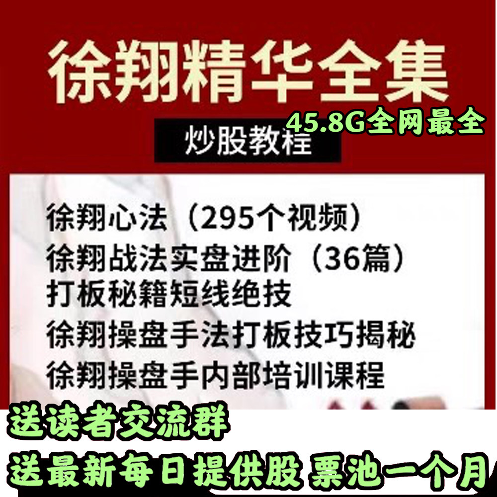 送股的股票有怎么翻译_送股的股票有英文用法_送股的股票有英语例句_淘宝翻译网