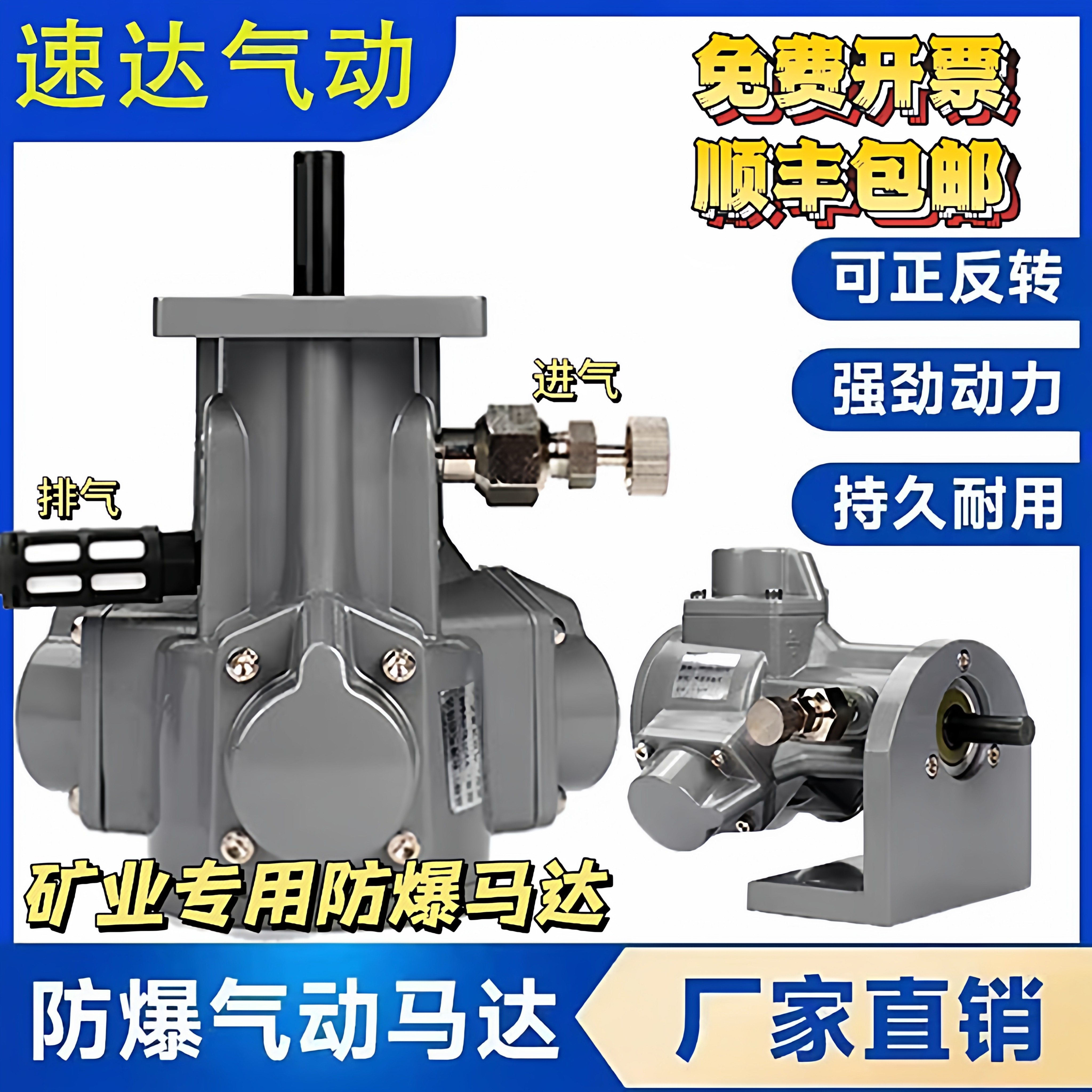 马达 转动 英文 (98) 사진