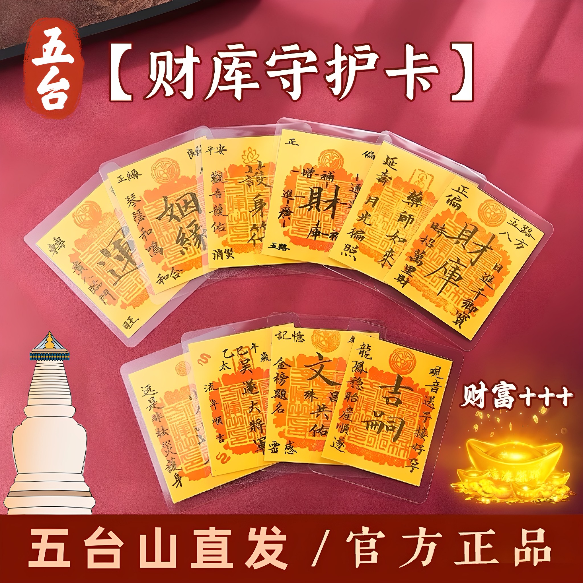 男女专用护身符怎么翻译_男女专用护身符英文用法_男女专用护身符英语例句_淘宝翻译网