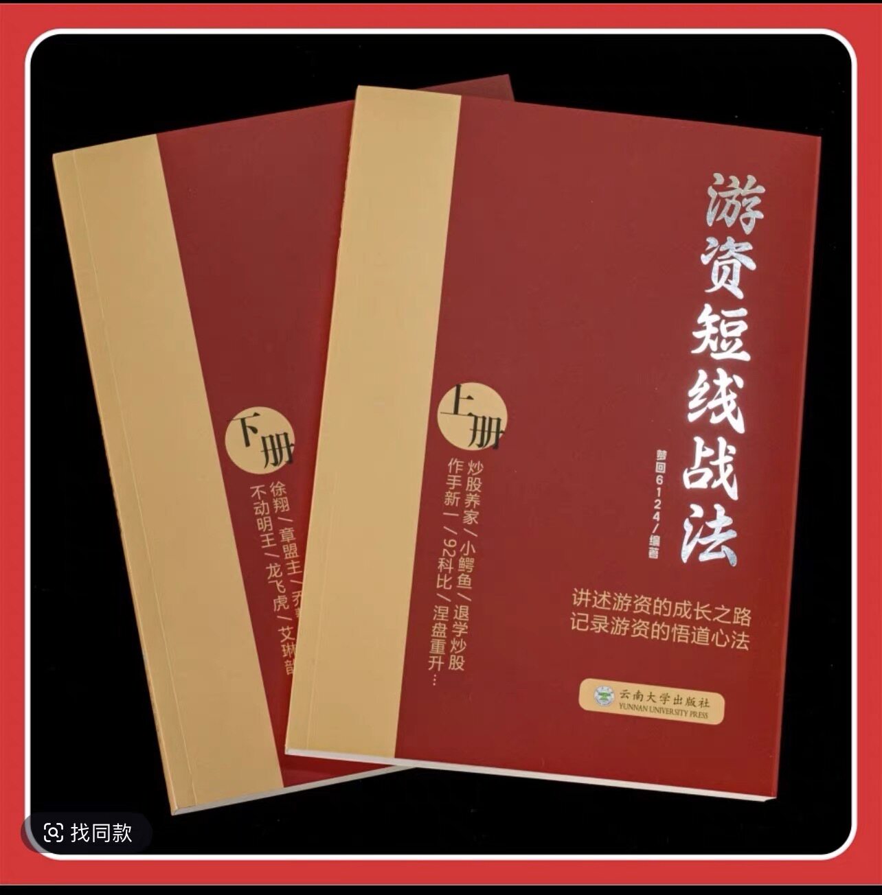 新手炒股票怎么翻译_新手炒股票英文用法_新手炒股票英语例句_淘宝翻译网